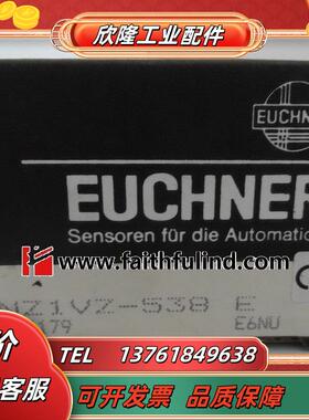 E 029179 安士能全新安全开关 NZ1VZ-538 E议价