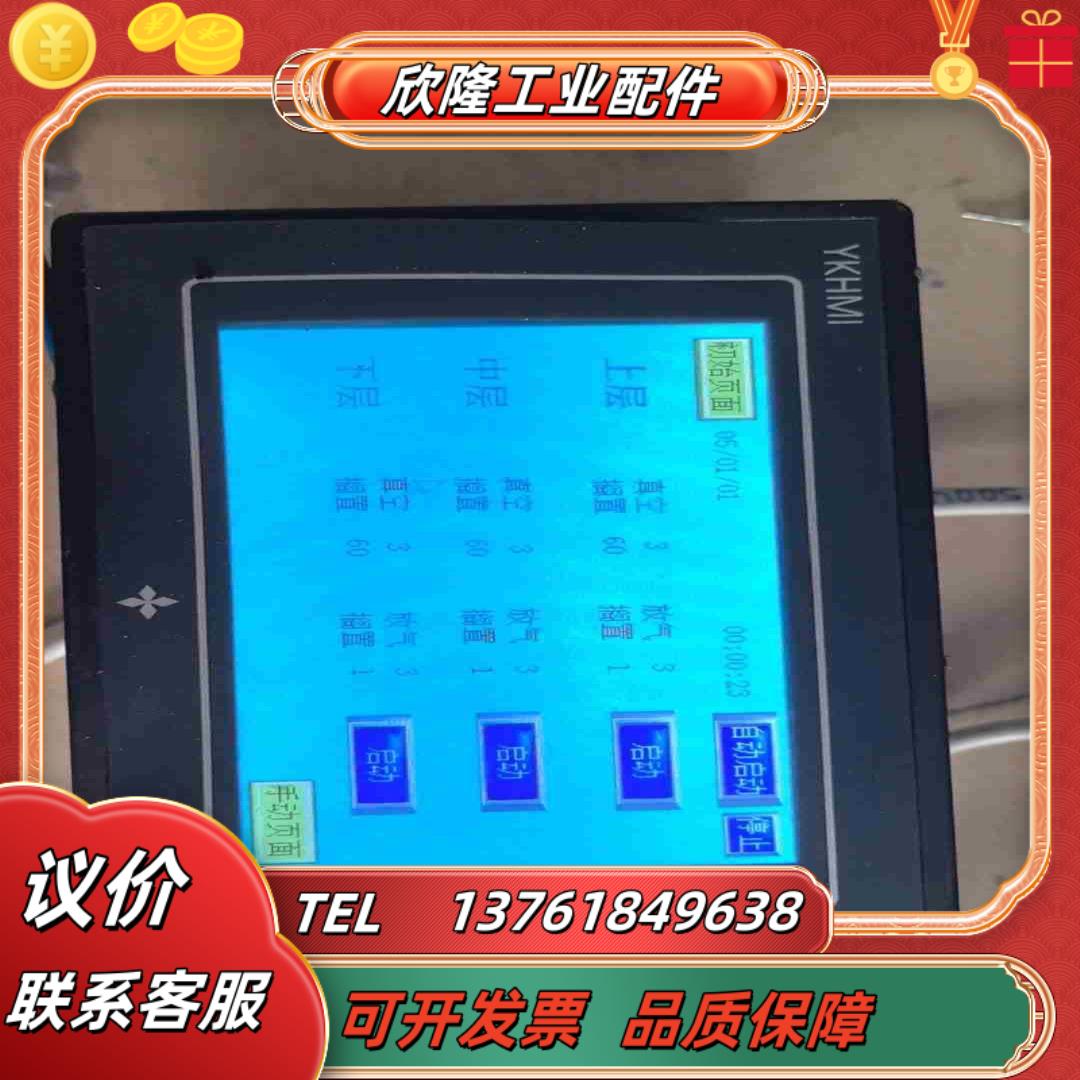 中达优控触摸屏  MC-20MR-6MT-430A-FX-A议价
