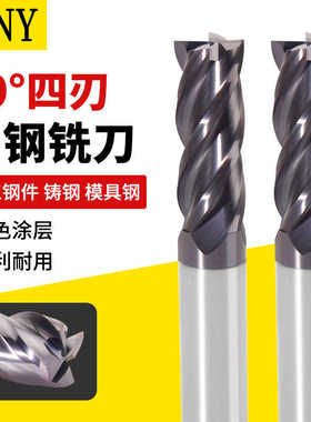60度4刃钨钢铣刀硬质合金加长加硬立铣刀紫色涂层铣刀CNC加工中心