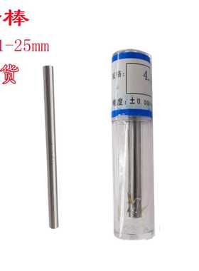 促销针规销式塞规量针量棒pin规4.005 4.015 4.025 4.035 4.045mm