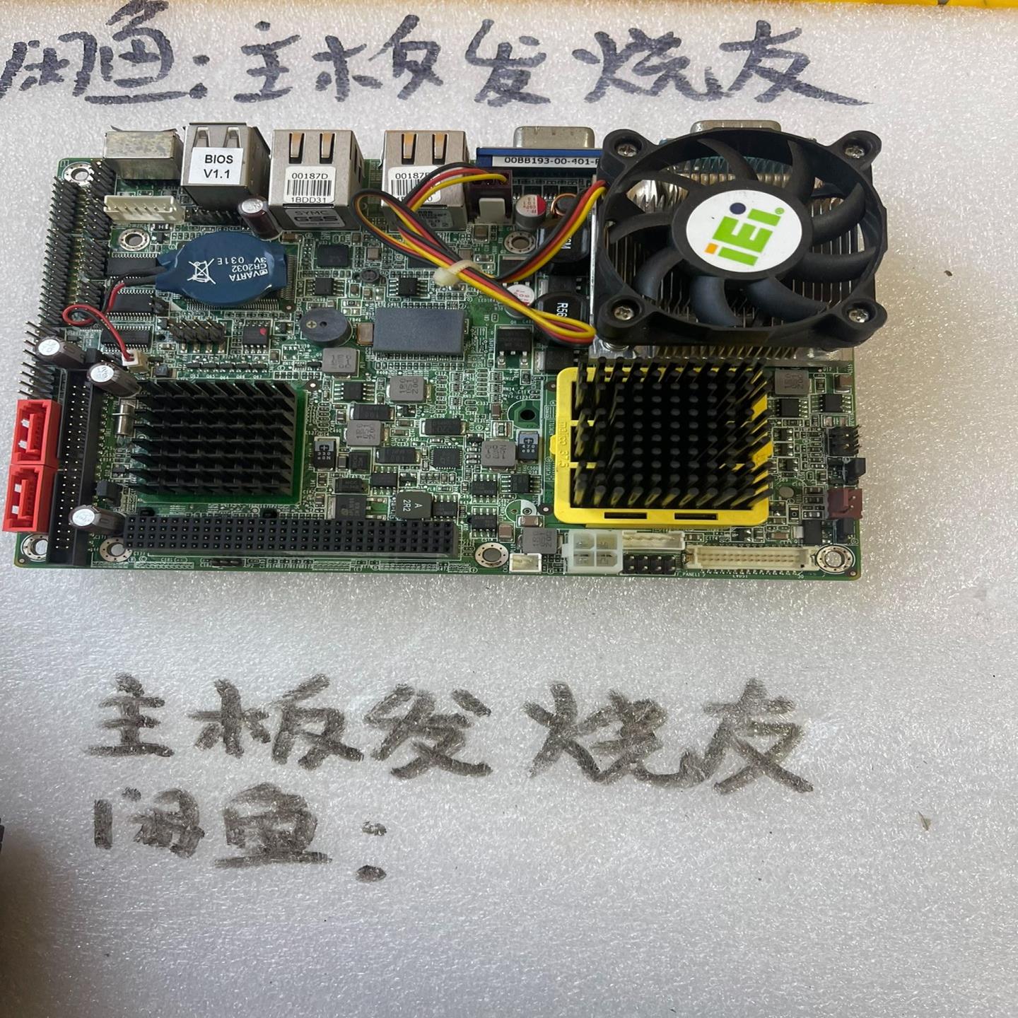 威达电 NANO-9452-R40 Rev40 工控板一