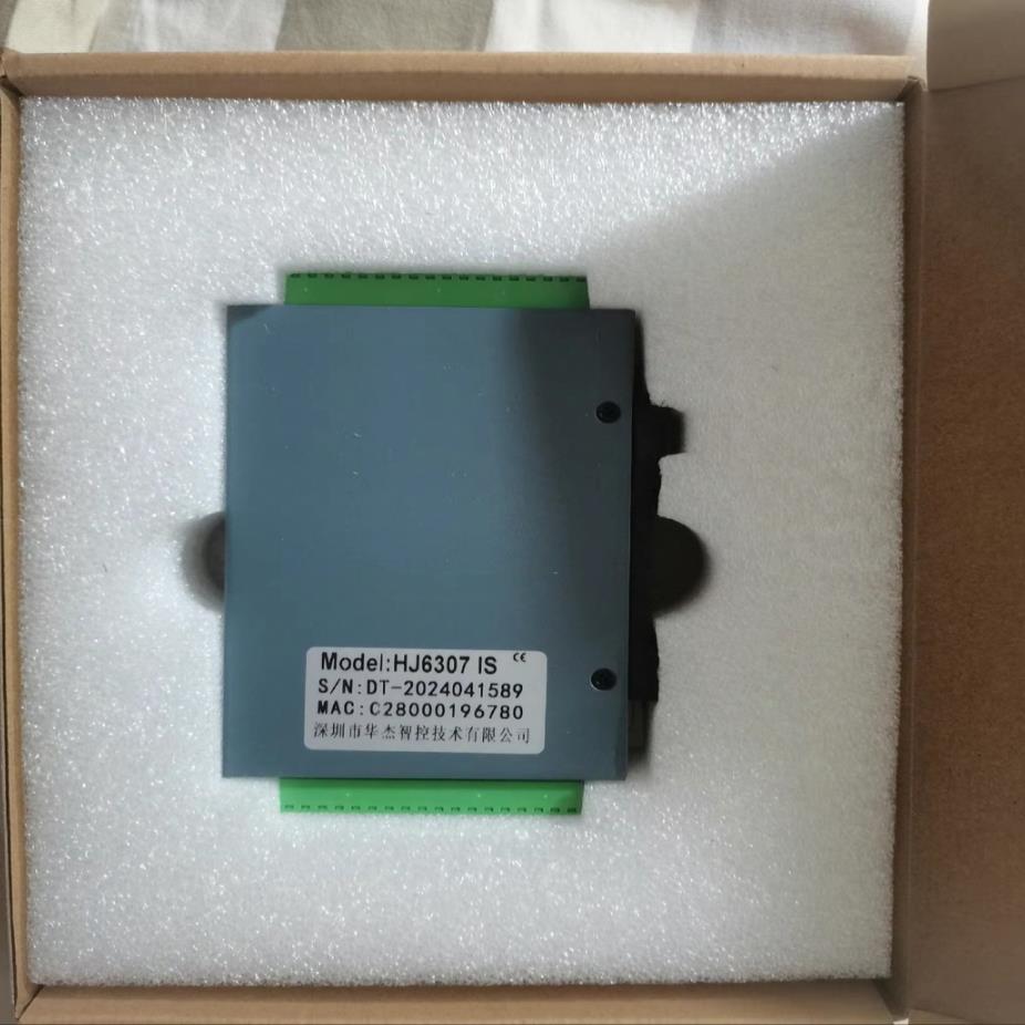 全新华杰智控 7路单独rs485转Profinet网关模块 HJ6307