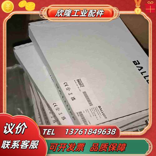 BNI00FZ   BNI PNT-302-005-Z015议价