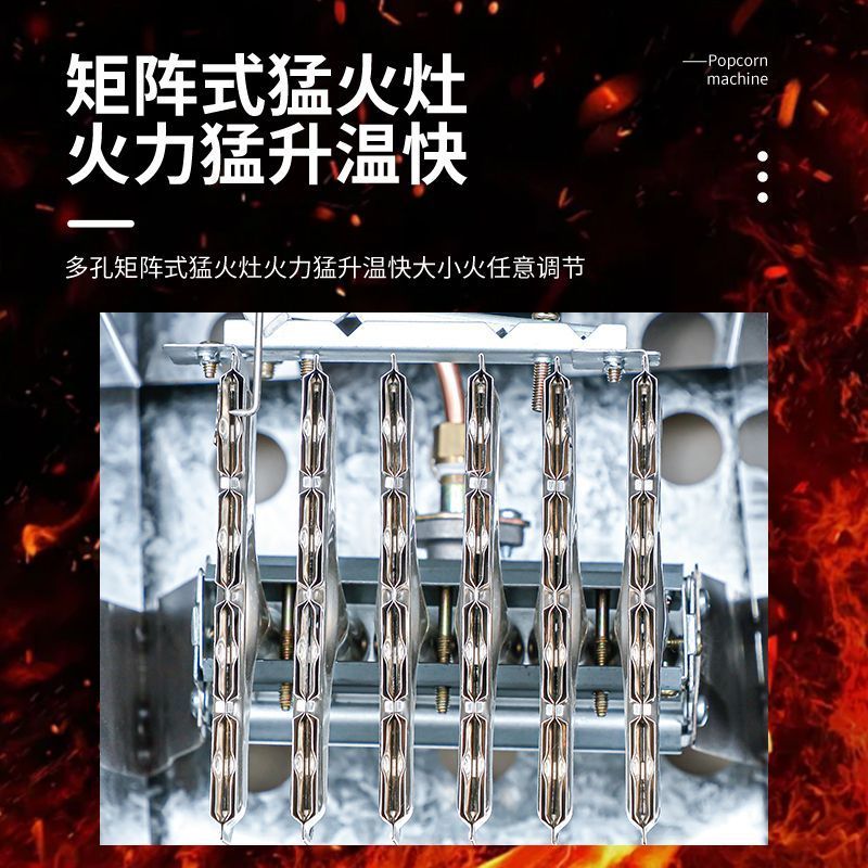 商用美式球形燃气加热电动机器大型电磁加热多功能爆米花机全自动