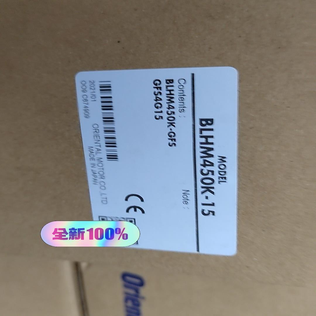 （议价）HM450K-15