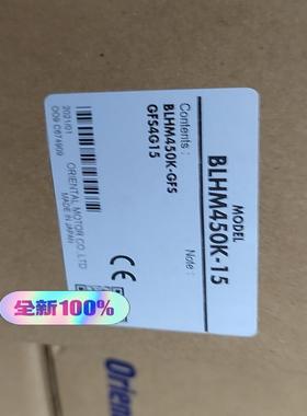 BLHM450K-15(崽崽配件）