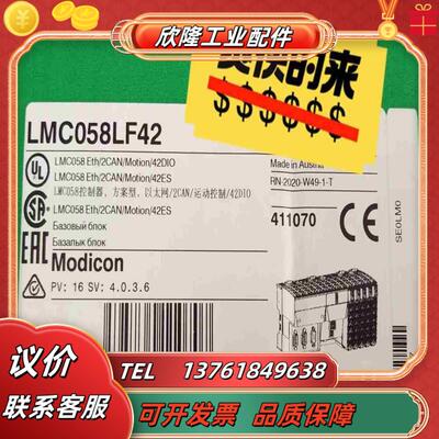 LMC058LF42 全新原装正品需要议价