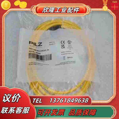 PILZ皮尔兹连接线PSS67 cable M12sf M1议价
