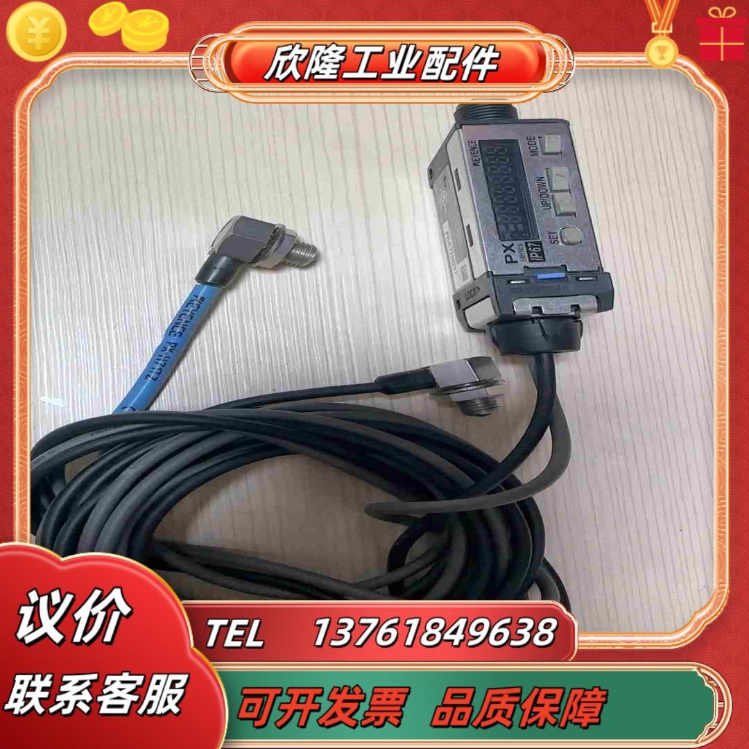 基恩士KEYENCE 传感器PX-10CP PX-H71议价