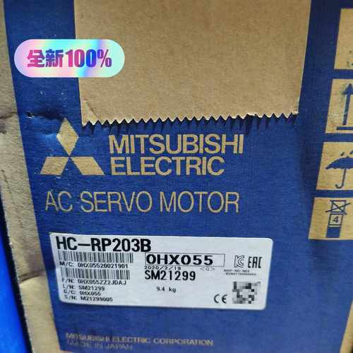 议价三菱伺服电机-RP203B（带刹车），！未拆