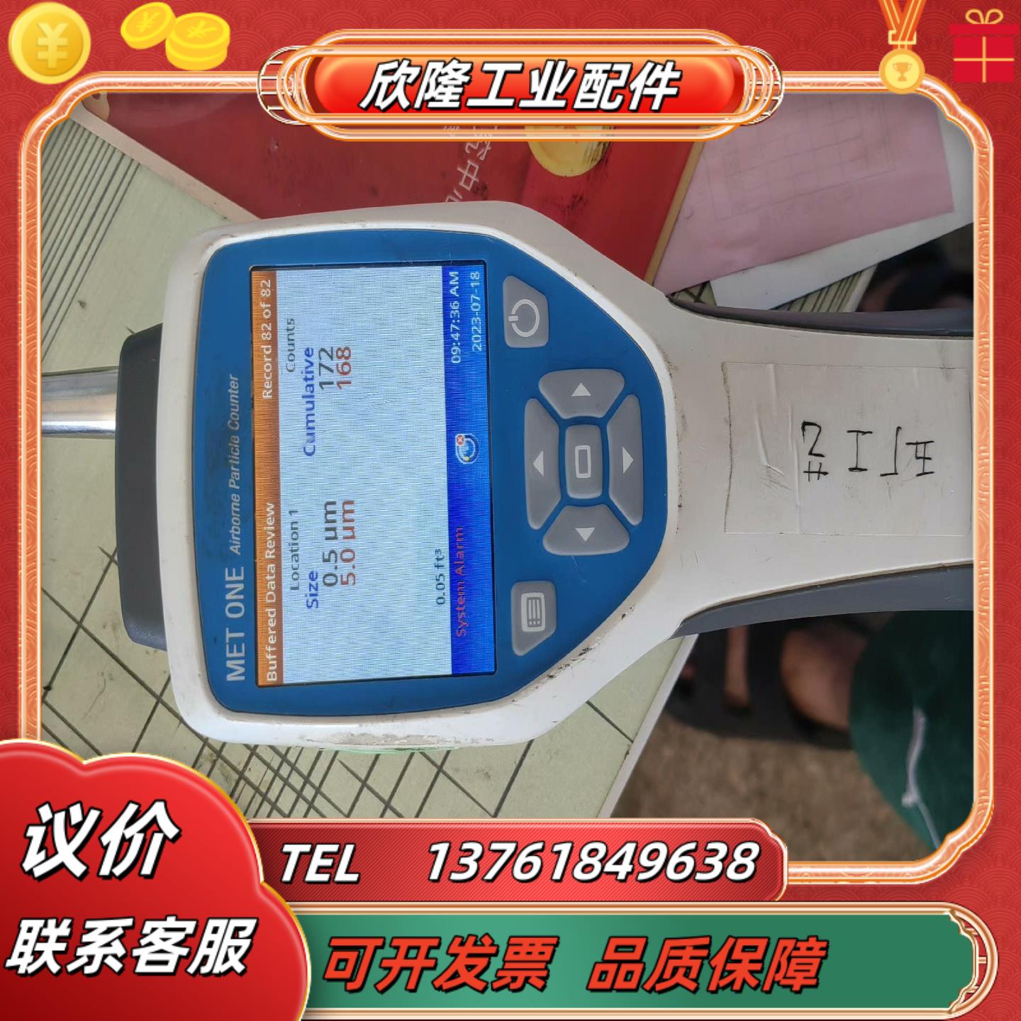 MET ONE HHPC 6手持空气颗粒计数器 成议价