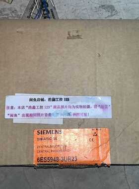 6ES5948-3UR23CPU948R板卡C7945议价