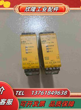 pilz皮尔兹e1vp 10s  774131 安全继电器议价