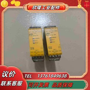 安全继电器议价 774131 pilz皮尔兹e1vp 10s