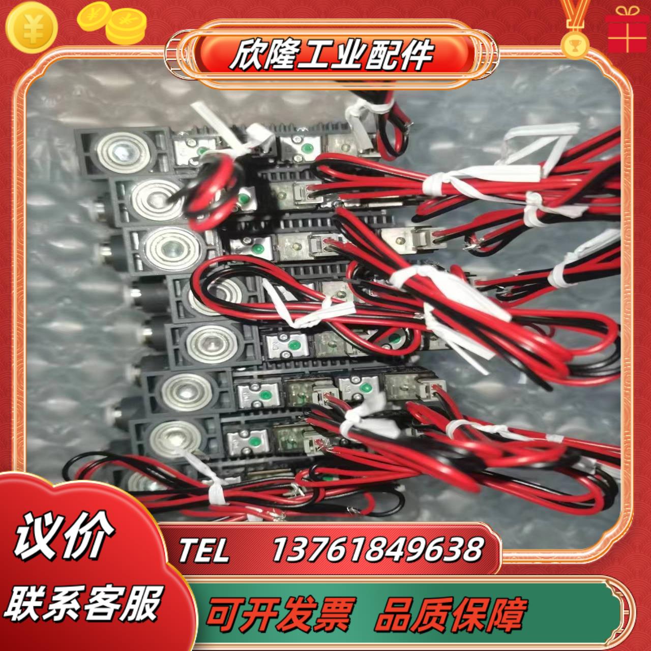 德国施迈茨真空发生器SCPSb -2-09 -S04- NC