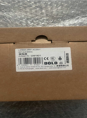 德国多德Dold LG59254861 AC230v（基数电子）
