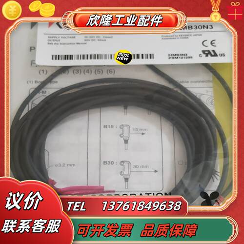 PR-M51P3 PR-M51CPPR-MB30N1基恩