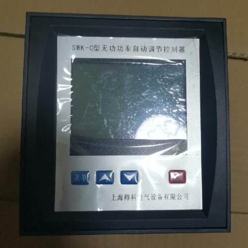 议~上海帅科SWK-C无功功率自动补偿控制器