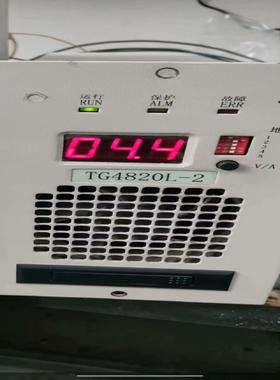 【顺庆】直流屏充电模块TG4820L-2【议价】