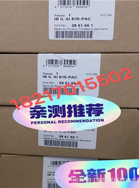 2861661模拟量模块（憨憨电子）