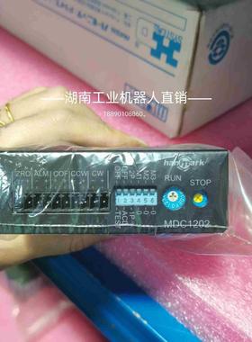 MDC1202 台湾汉马克hanmark 步进马达驱动器 现议价