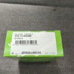C130X2M2 压力开关型号SYS 全新鹭工带包装 议价 汇生