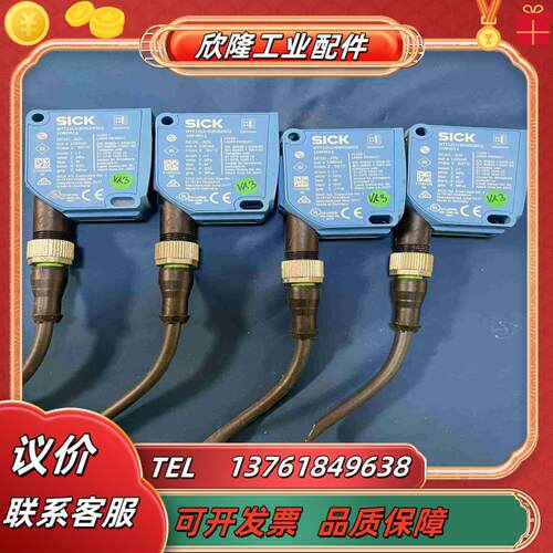 件德国施克SICK西克 WTT12LC-B2533S02议价