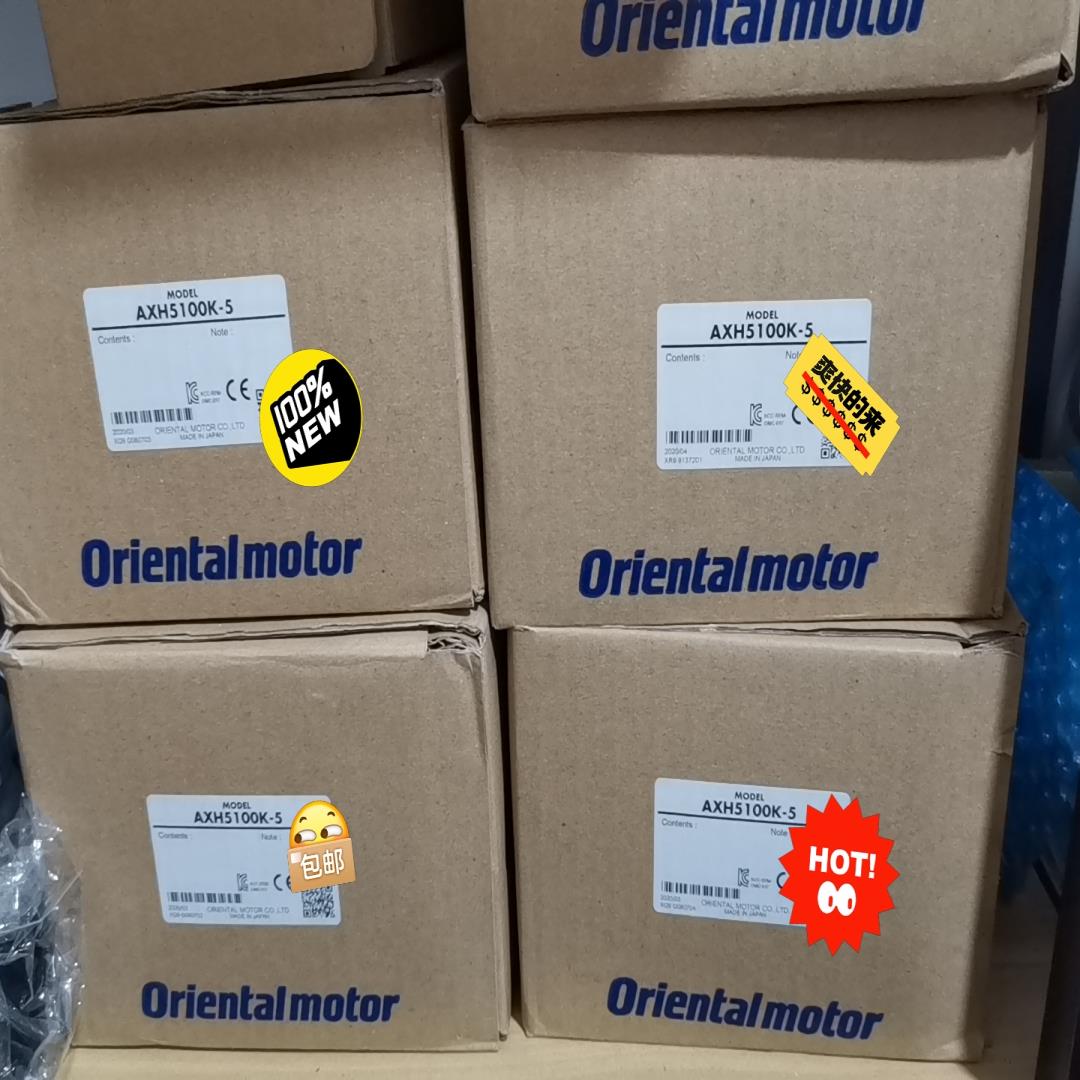 AXH5100K-5 东方马达驱动器 套装 质保(崽崽配件）