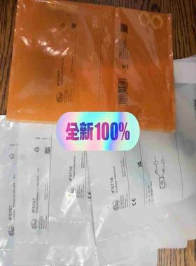 IFM IF5767 IF5718 IF5542原厂议价