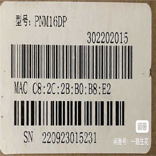 兴威联模块  PNM16DP    1个（基数电子）