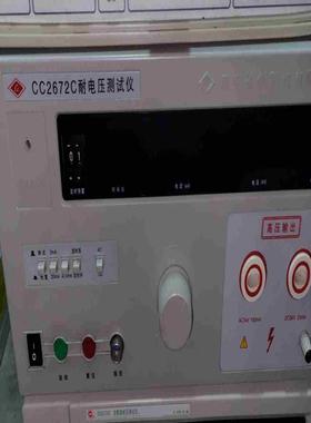 长创CC2672C交直流耐压测试仪5KV高压机10KV安规测议价