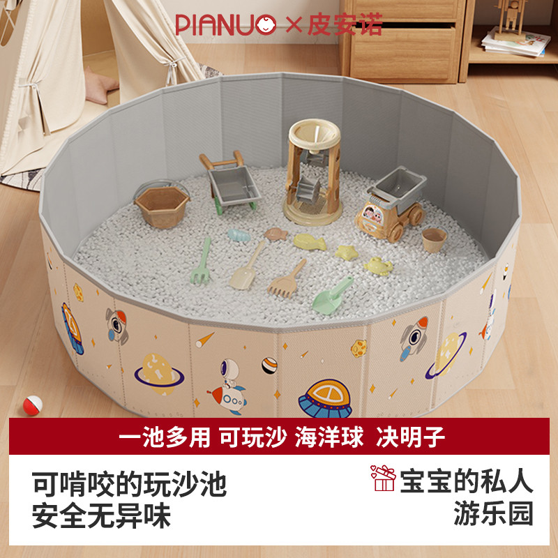 儿童玩具套装决明子玩具沙子室内仿瓷沙滩宝宝玩具折叠挖沙地工具