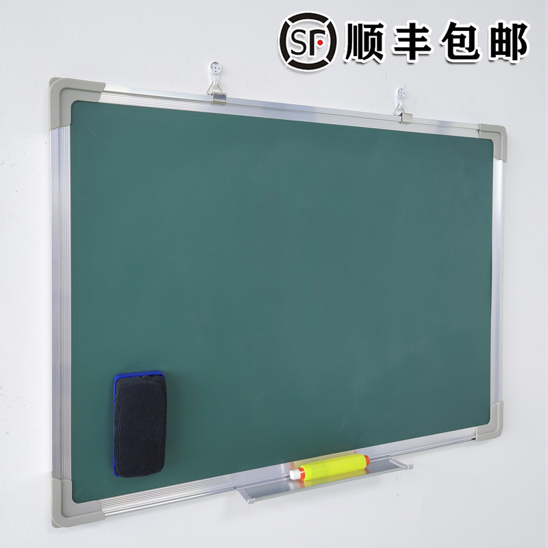 45x60黑板家用儿童挂式磁性粉笔小黑板贴办公教学培训支架式单双