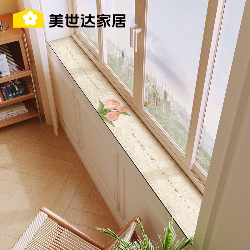 美世达窗台垫子飘窗垫窄改造窗沿垫板防滑防尘阳台装饰吸水防护垫