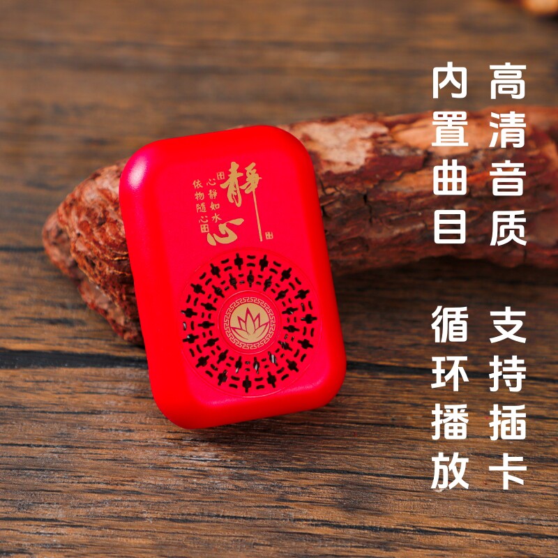 小型播放器挂脖吊坠迷你单曲循环便携充电内置108首插卡老人唱机