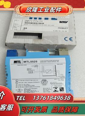 倍加福安全栅MTL5525议价