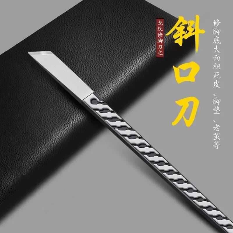德式斜刀单件甲沟修脚刀专业技师用刀家用扬州三把刀灰指甲专用工