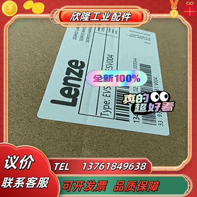 EVS9327-ETV004EVS9328-ETV004议价