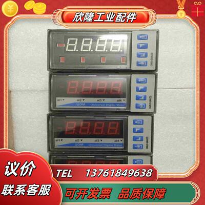 出瑞士佳乐数字多功能仪表意大利产型号UDM35带一议价