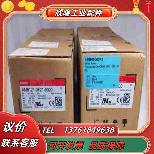 BECKHOFF倍福 伺服电机 AM8121-0F21-00议价