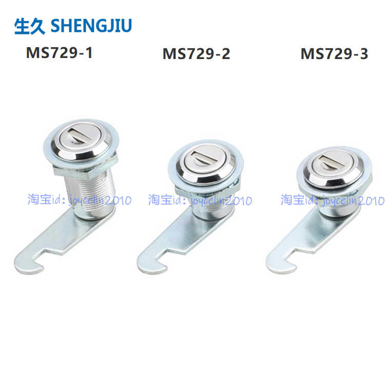 生久柜锁SJ正保证 shengjiu 配电柜锁转舌锁圆柱锁 MS729-1-2-3