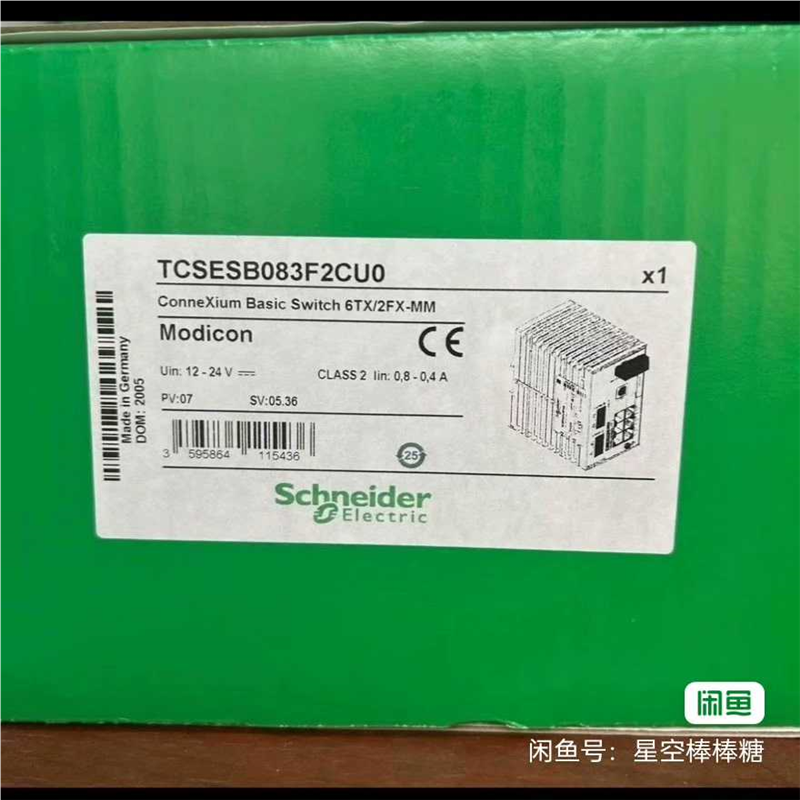 【汇生 】TCSESM083F2CU0【议价】