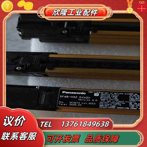 安全光幕sF4B-H32DsF4B-H32E议义议价