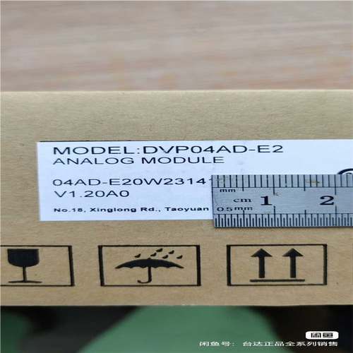 议~DVP04AD-E2 台达PLC模块