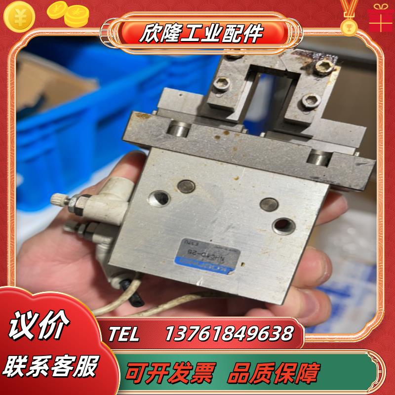 小金井koganei 夹爪nhc1d-25