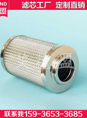 LH0160D020BN4 黎明滤芯 LH0160D25BN/ LH0160D040BNB