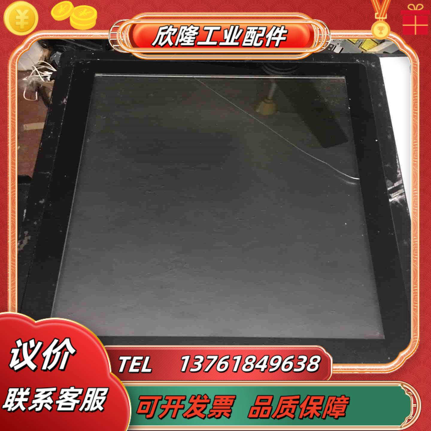 触想15寸液晶显示屏180德邦快递运费到付议价