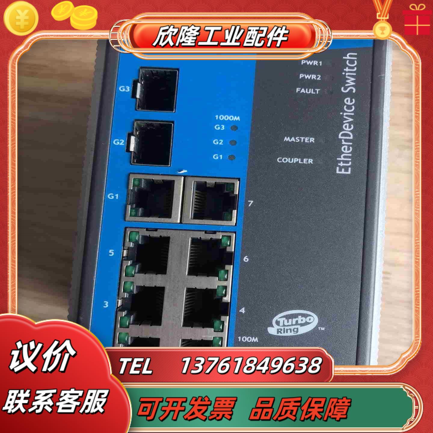 moxa摩莎交换机EDS-510A-1G2SFP保证原装正议价