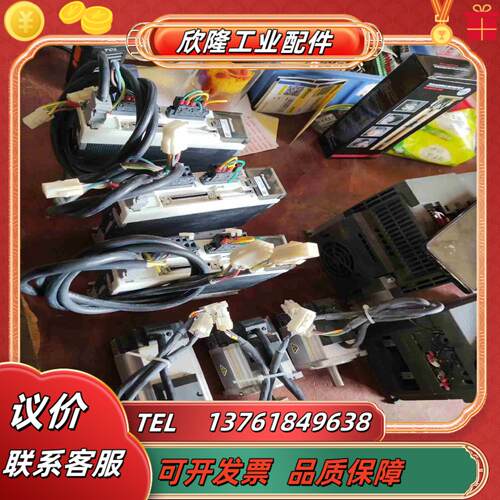 伺服驱动器200W整套型号MADKT1507E电机M议价