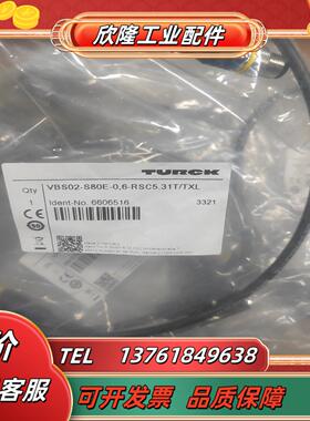 图尔克6606516 vbs02-s80e-06-rsc5